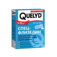 Обойный клей Quelyd Спец-Флизелин
